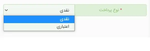 انتخاب خرید ارز از سیستم بانکی و روش پرداخت نقدی یا اعتباری در سامانه جامع تجارت
