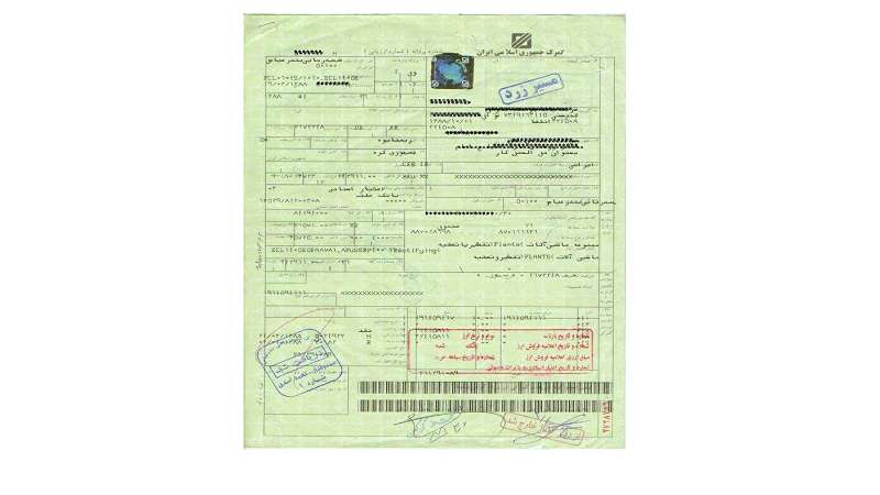 پروانه ترخیص کالا