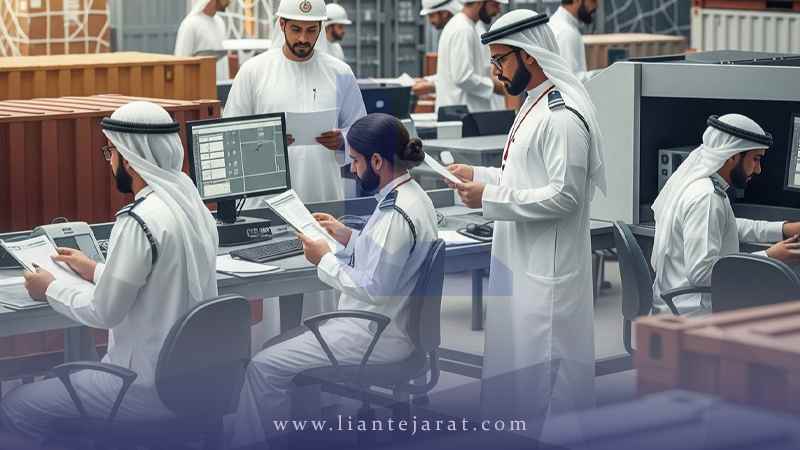 ترخیص کالا از امارات