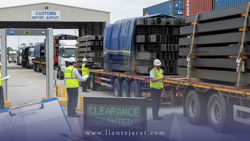 ترخیص فولاد از گمرک