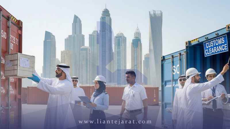 ترخیص کالا از دبی