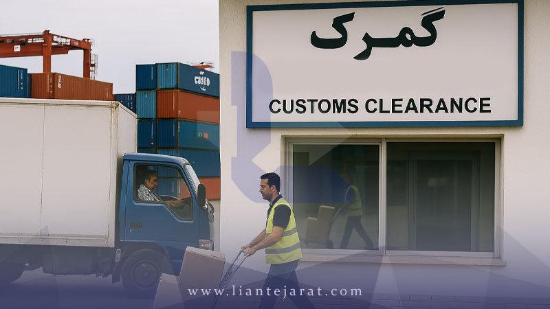 منطقه آزاد انزلی