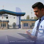 ترخیص کار مرز چذابه