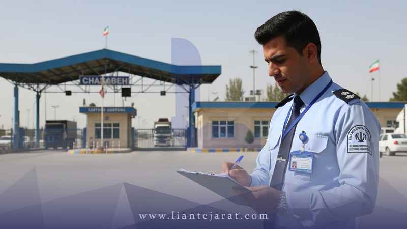 ترخیص کار مرز چذابه