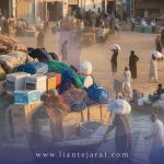 واردات ته لنجی چیست