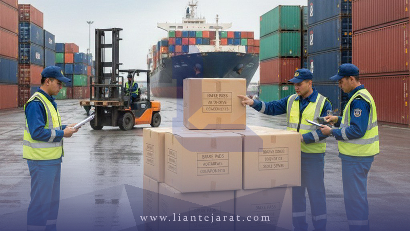 واردات و ترخیص لنت ترمز