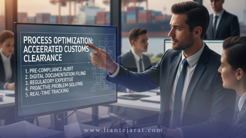 ترخیص‌کار گمرک چگونه فرآیند ترخیص را سریع‌تر می‌کند؟