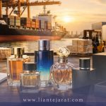 واردات و ترخیص عطر