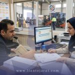 نحوه دریافت مجوز سازمان انرژی اتمی برای واردات و ترخیص کالا