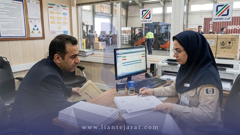 نحوه دریافت مجوز سازمان انرژی اتمی برای واردات و ترخیص کالا