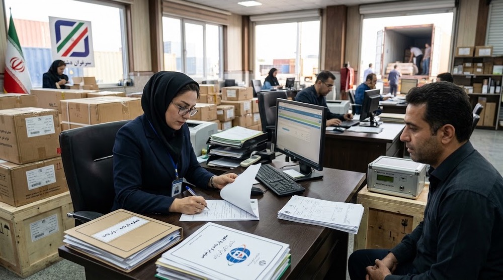 نحوه دریافت مجوز سازمان انرژی اتمی برای واردات و ترخیص کالا