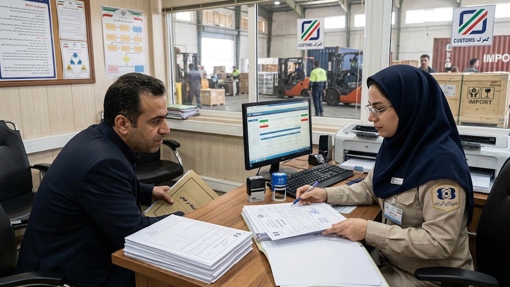 نحوه دریافت مجوز سازمان انرژی اتمی برای واردات و ترخیص کالا