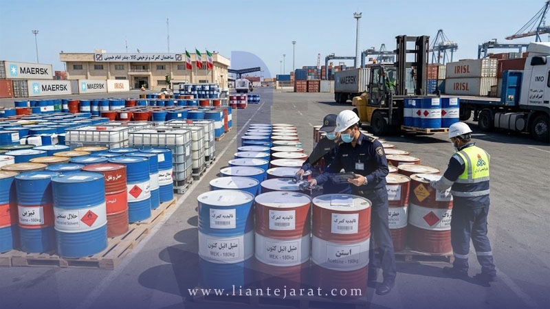 واردات و ترخیص مواد شیمیایی و حلال‌های صنعتی