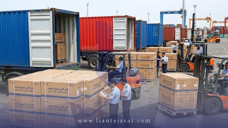 واردات کولر گازی و اسپلیت؛ راهنمای کامل تعرفه، مجوز و ترخیص از گمرک